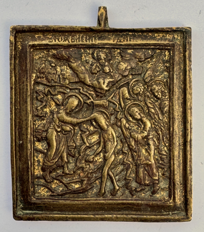 Small Russian Orthodox brass icon of the Baptism of Christ (Theophany)