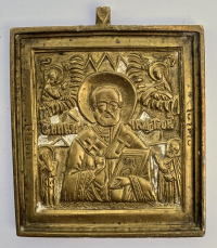 Small Russian Orthodox brass icon of St. Nicholas the Wonderworker of Myra