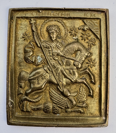 Small Russian Orthodox brass icon of St. George Slaying the Dragon (the Victorybearer)