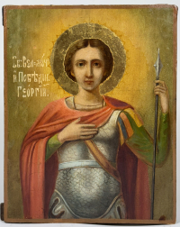 Russian Icon - St George the Victorybearer (the Greatmartyr of Lydda)