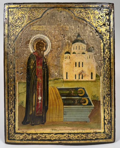 Russian Icon - St. Sergius of Radonezh and His Parents