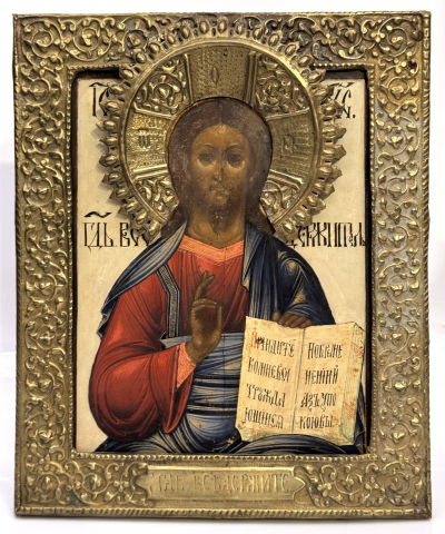 Russian Icon - Christ Pantocrator in brass revetment cover