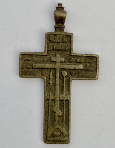 Russian Orthodox Old Believer's Brass Pectoral Cross